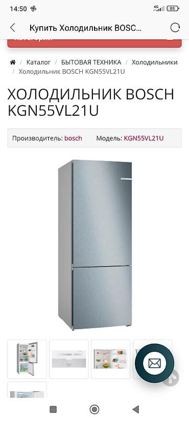 Холодильник LG, Двухкамерный — 5