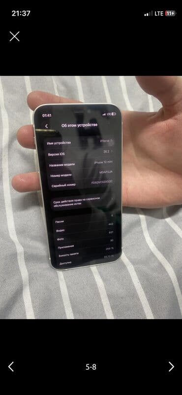 aipad mini 6: IPhone 12 mini, Б/у, 256 ГБ, Белый, Чехол, 87 % — 2