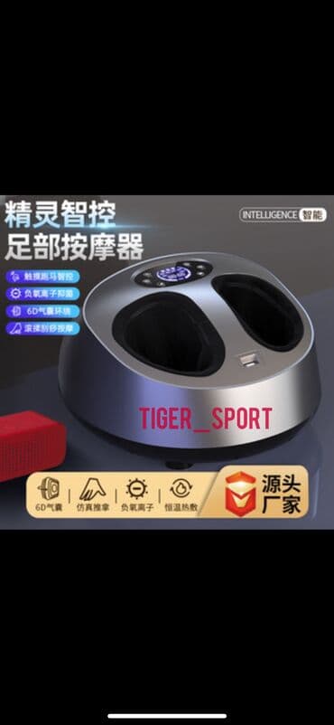 массаж кресла: Массажер Тапочки, Для стоп, Для ног, Новый — 1