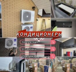 кухонная вытяжка с выводом в вентиляцию: Здравствуйте Мы объявляем свою услуги установка 🛠️ переустановка — 1