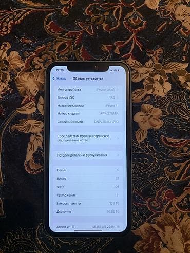 samsung a26: IPhone 11, 128 ГБ, Зеленый — 5