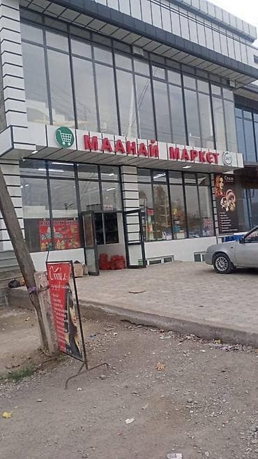 baytik tower: 2, 3 этаж и подвал, Сдается коммерческое помещение. 2 (110 кв), 3 — 3