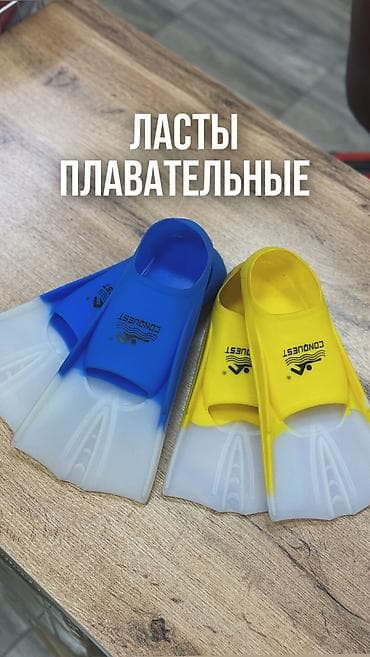 Ласты, набор для сноркелинга, набор для плавания at lalafo.kg Ласты, набор для сноркелинга, набор для плавания