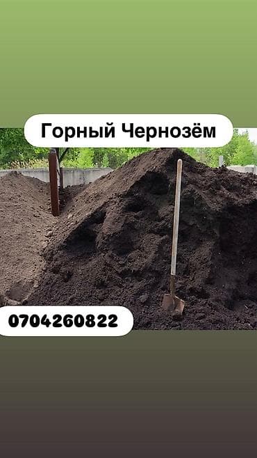 Бесплатная доставка at lalafo.kg Бесплатная доставка