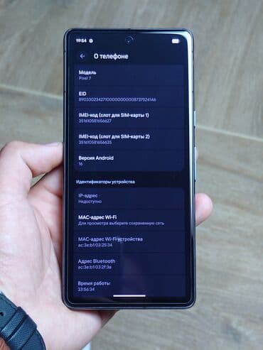 Аудиотехника: Google Pixel 7, Б/у, 256 ГБ, цвет - Черный, 1 SIM, eSIM — 8