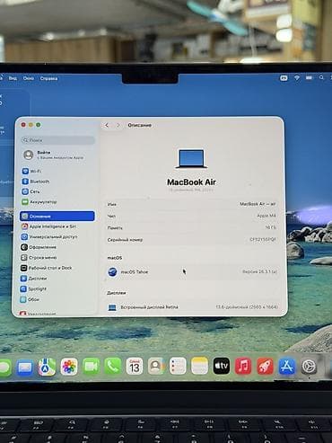 Ноутбуки Apple (MacBook): Б/у, Apple M4, ОЗУ, RAM: 16 ГБ — 5