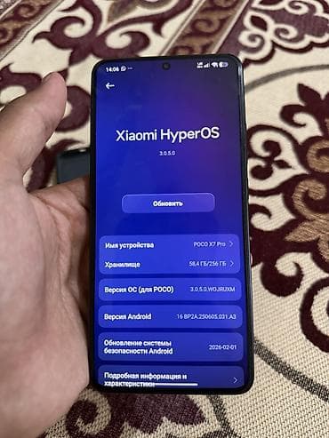 redmi 11 pro max: Poco X7 Pro, Б/у, 256 ГБ, цвет - Черный, 2 SIM, eSIM — 4