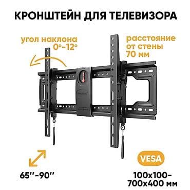 Кронштейн для телевизора (настенный, наклонный) - Совместимость — 1