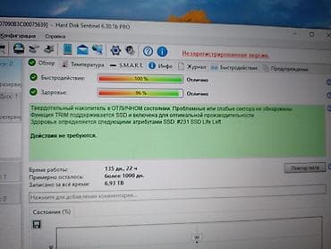 e96a hoco: Накопитель для ПК, Б/у, Apacer, SSD, 128 ГБ, 2.5" — 6