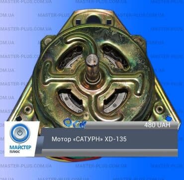 ремонт стиральной машины в оше: Стиральная Ремонт Запчасти гарантия Классификация, быстрый ремонт — 7