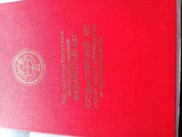 продается дом в рабочем городке: Продаётся дом+участок
Чуй
Кеминский район
г. Орловка — 3