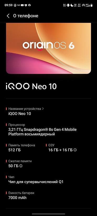 iphone 14 pro max 1t: IQOO Neo 10 — мощный смартфон для игр и мультимедиа. рассматриваю — 2