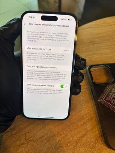 сколько стоит айфон 13 про макс в бишкеке бу: IPhone 14 Pro, Б/у, 256 ГБ, Deep Purple, Чехол, 93 % — 5