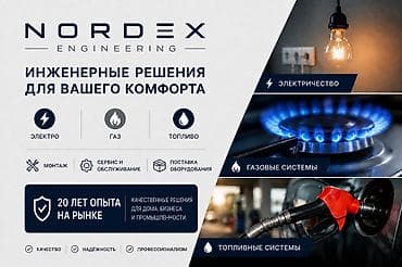 варочный котёл: Электрик | Установка счетчиков, Демонтаж электроприборов, Монтаж видеонаблюдения Больше 6 лет опыта — 7