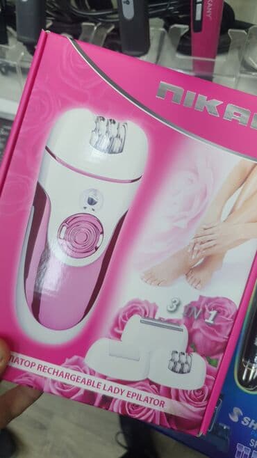 где купить эпилятор: Эпилятор Nikai NK позволит удалить лишние волоски быстро и без боли — 4