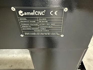 ско: Фрезерный станок с ЧПУ, Для деревообработки — 8