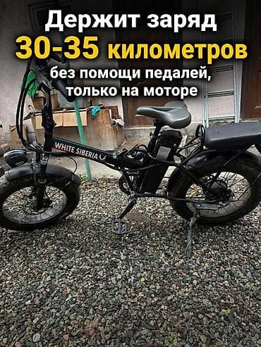 surf 185: Электровелосипед — 1