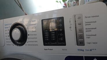 за сколько можно построить дом в бишкеке: #скупка ремонт, стиральных машин автомат. #ремонт Стиралок — 2