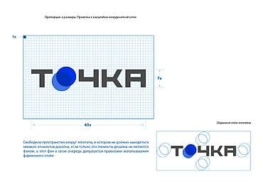 corel: Графический дизайнер — 7
