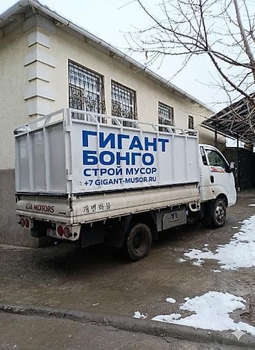 Услуги по строительству и ремонту: Вывоз строительного мусора — 1