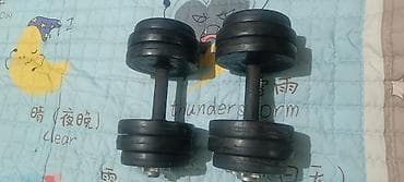 диски на пс5: Срочно! Продаю надёжную беговую дорожку KINGSMITH K 20 S в отличном — 7