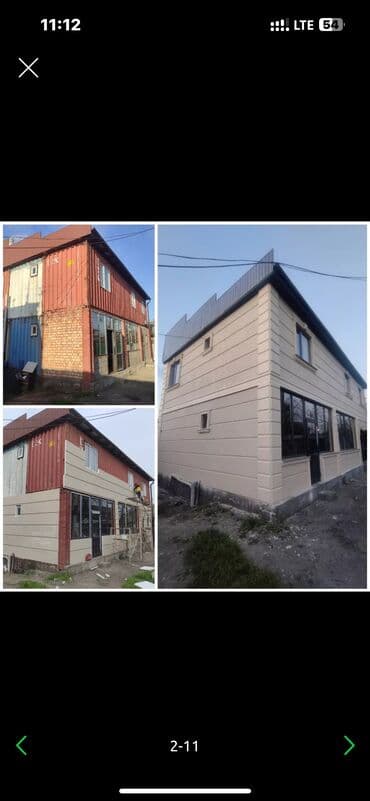 утепление дома: Утепление окон, Утепление крыши, Утепление балкона, лоджии | Утепление завода, Утепление хранилища, Утепление бани | Термопанели, Пенополистирол, Базальт Больше 6 лет опыта — 2