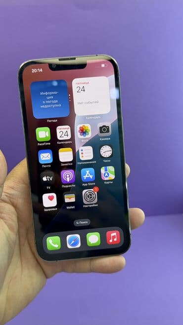 айфон 13 цена бишкек: IPhone 13 Pro, Б/у, 256 ГБ, 87 % — 12