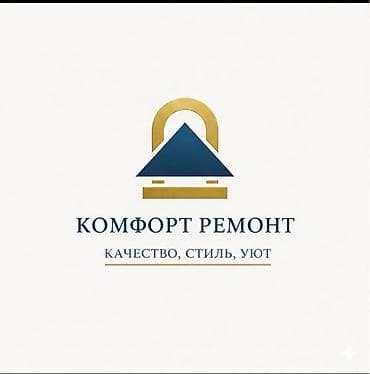 мелкий ремонт в квартире: Ремонт и отделка под ключ — «КомфортРемонт» Профессиональные услуги — 1