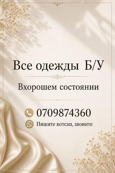 дарю вещи: Блестящее мини-платье-пиджак Bershka - Цвет: черный с серебристыми — 7