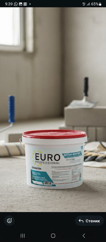 Эмаль: Грунтовка "Бетон-контакт" Euro Professional Stenotek. Предназначена — 1