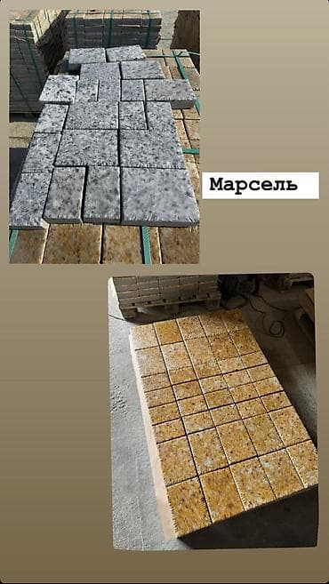 Тротуарная плитка, Другая модель, Под камень, Для двора, Новый