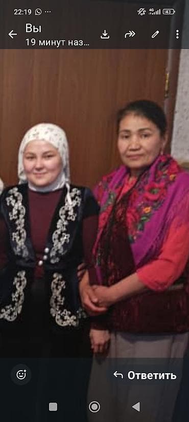 инкубатор услуги: Услуги по гуманной эвтаназии животных и послесервису 24/7. - Выезд — 2