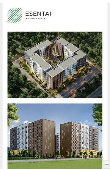 3 бөлмө, 70 м², 11 кабат, ПСО (өз алдынча бүтүрүү)