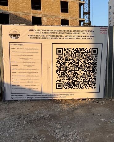 сдам квартиру в районе ошского рынка: 2 комнаты, 60 м², Элитка, 11 этаж, ПСО (под самоотделку) — 8