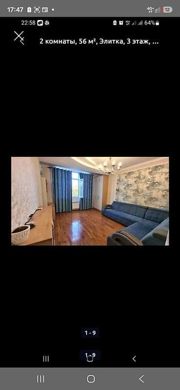 2 комнаты, 56 м², АЮ Гранд Элитка, 3 этаж, Евроремонт — 2