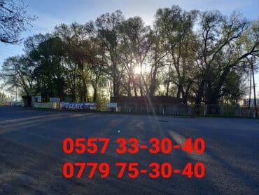 старый автовокзал продажа домов: Продается: кафе, магазин и участок 8соток. Находится по адресу — 1