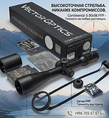 приборов: Оптика и дальномеры для стрельбы и охоты 1) Vortex Venom 5–25×56 FFP — 2