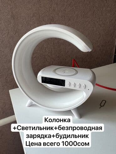 массажер коврик: Укалагыч Жаздык, Бел үчүн, Колдор үчүн, Арка үчүн, Колдонулган — 1
