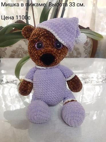 говорящий кактус цена бишкек: Вязаные игрушки ручной работы: - Медвежонок из мягкой плюшевой пряжи — 7