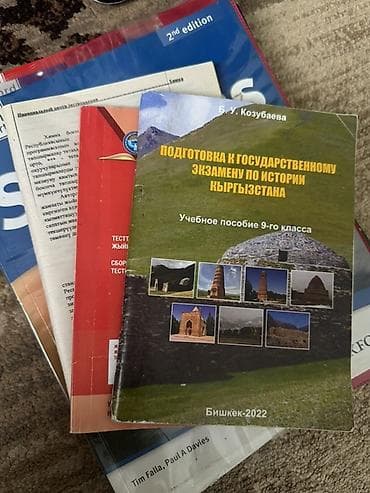 local guide program: Продаю книжки по английскому, оригинал, внутри в основном везде пусто — 2