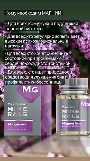 чудо фрукт в аптеке бишкек цена: Коллаген, Для суставов и связок, Siberian Wellness — 4