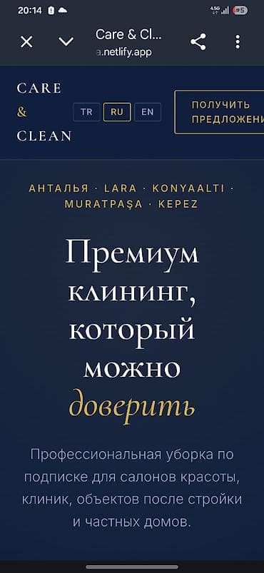 core i: 🚀 Специальное предложение для первых клиентов! Запускаю разработку — 5