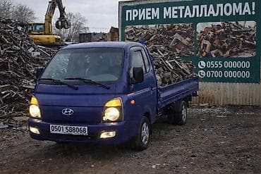 Скупка мебели: Приём металлолома - Выезд на место: оперативно забираем лом с вашего — 1