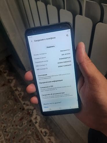 монитор ксяоми: Samsung Galaxy J4 Plus, цвет - Синий, 2 SIM — 4