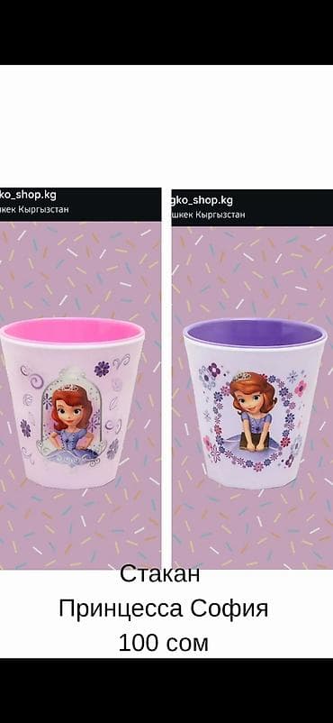 Мебель: Детская посуда Отличный подарок для детей - Легкие, безопасные для — 7