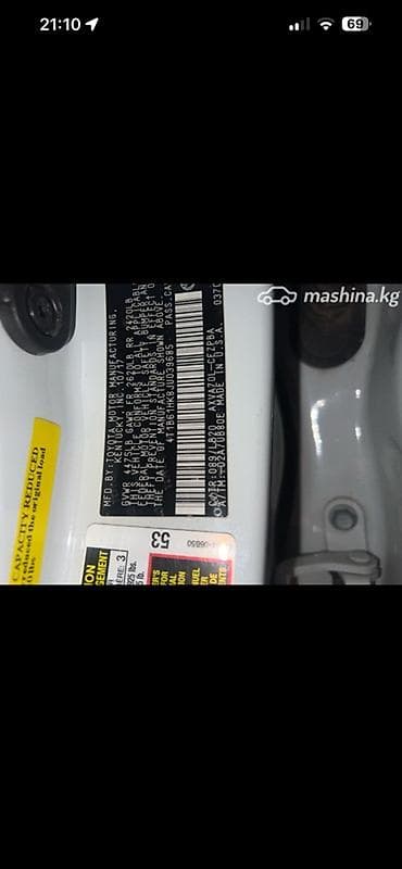 шампунь для авто: Toyota Camry: 2018 г., 2.5 л, Автомат, Бензин, Седан — 10