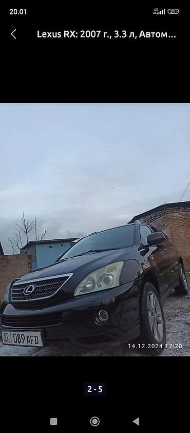 цена lexus rx300: Lexus RX: 2007 г., 3.3 л, Автомат, Гибрид, Кроссовер — 2