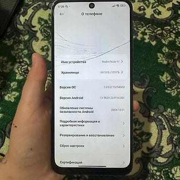 ми 10 с: Redmi, Redmi Note 11, 128 ГБ, 2 SIM — 3
