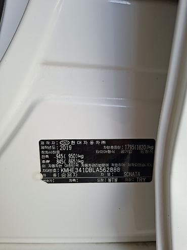 lf sonata: Hyundai Sonata: 2019 г., 2 л, Автомат, Газ, Седан — 10