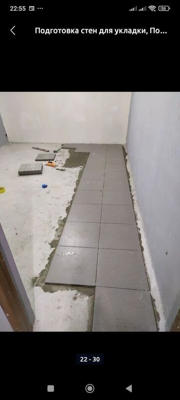 сулук курт менен дарылоо бишкек: Услуги кафельщика — 20